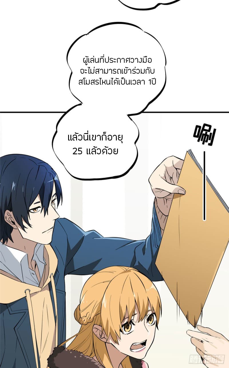 อ่านมังงะ การ์ตูน